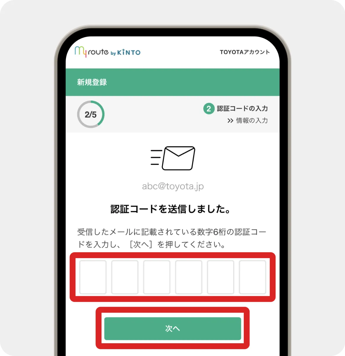 会員登録方法がわかりません