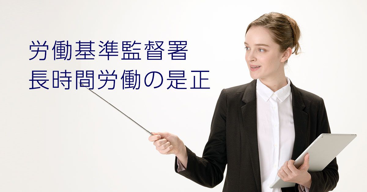 労働基準法施行規則第３５条の解説/労務行政/労働省労働基準局（単行本） 労働基準法35条をわかりやすく解説！シフト作成で押さえる法定