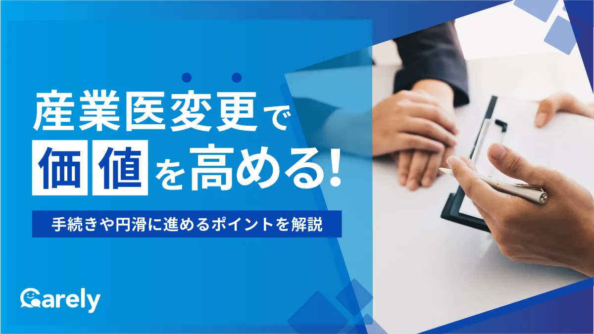 産業医活動マニュアル Amazon.co.jp: 産業医活動マニュアル : 石川 高明／瀬尾 攝