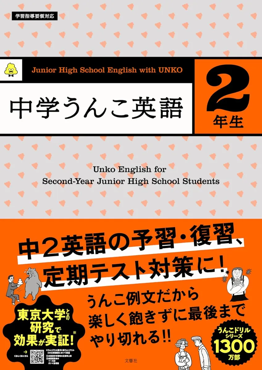高校教材 ゴールウィン英語2020年版 高校教材 ゴールウィン英語2020年版 高校教材 ゴールウィン英語