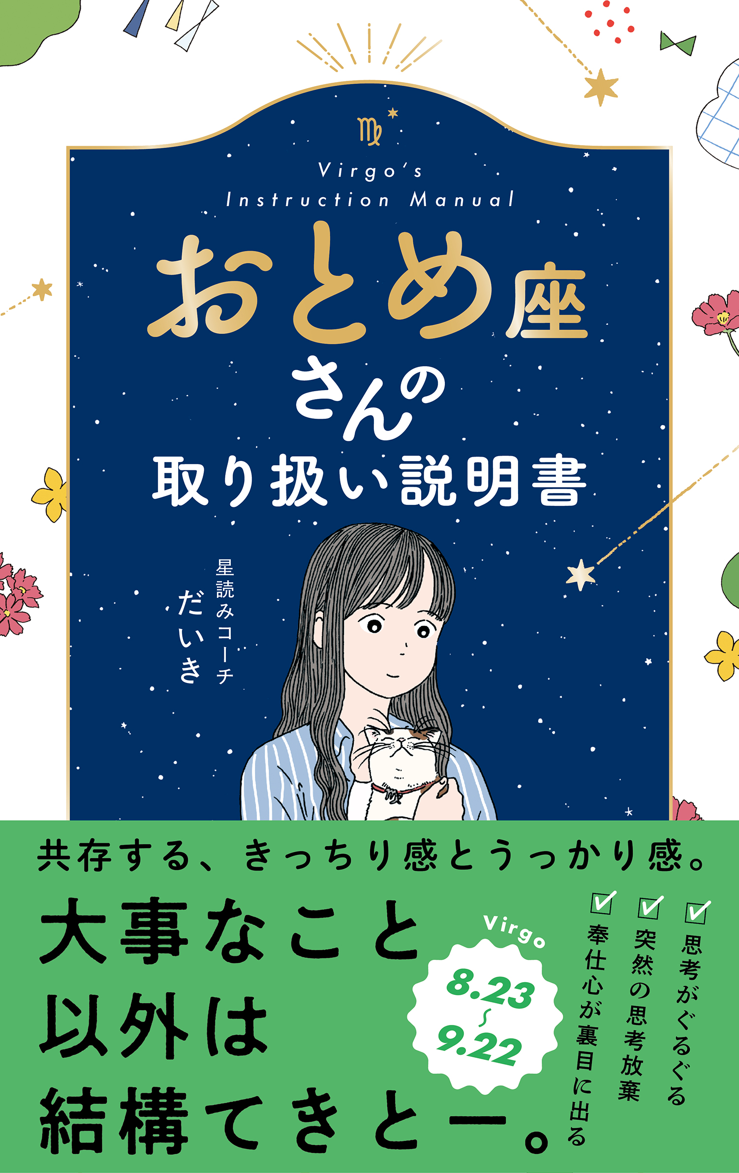 s-1502x2384_v-