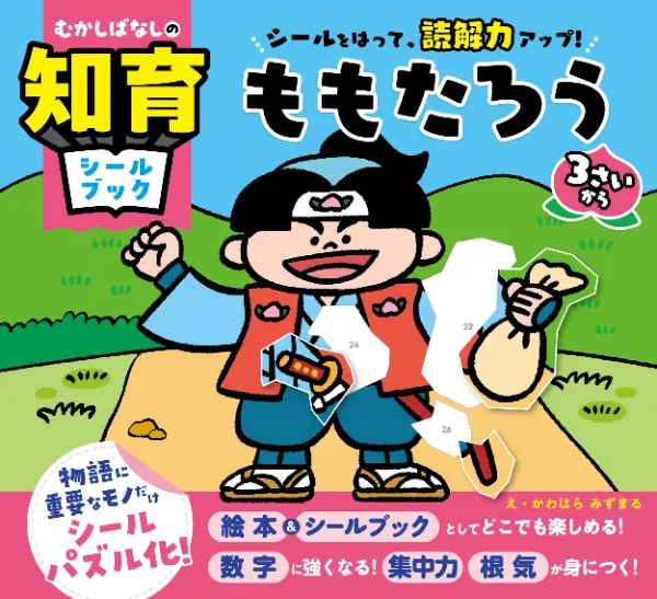 文響社 公式】中学うんこ英語1年生
