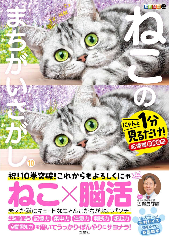 ねこ◎プロフ必読 ネコkaねこ ☆プロフ必読！！☆様 【公式通販】