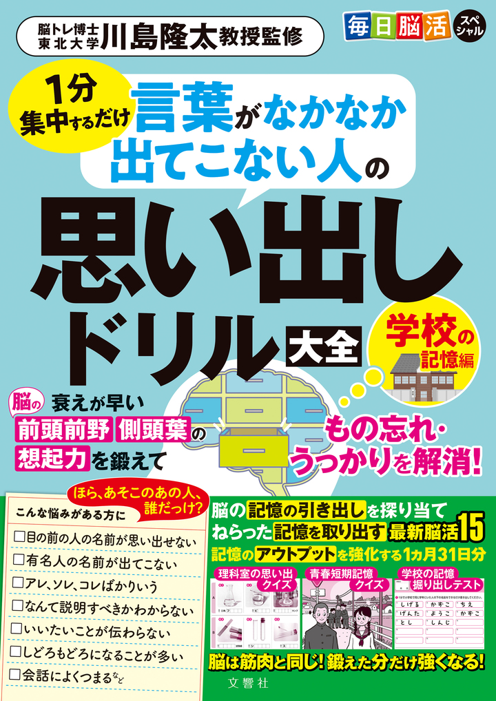 【中古】 人と言語と文化 日本人類言語学会誌 ２/近代文芸社/日本人類言語学会 中古】 人と言語と文化 日本人類言語学会誌 2/近代文芸社/日本