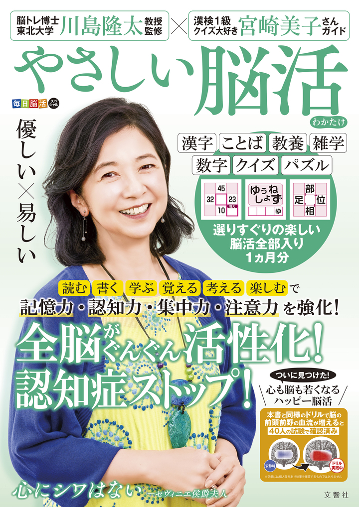 右脳型教育Pam きらめき Pam ぱむ 右脳型教育Pam きらめき Pam ぱむ