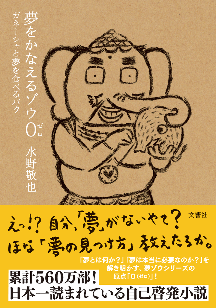 四葉のクロウバー ききまま ☘四葉の幸福のクローバー羽☘ 幸せの四葉」 外郎製 柚子