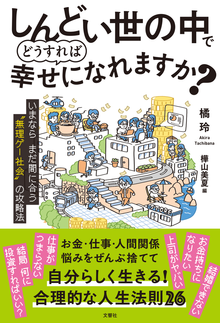 【TOSS関連資料】黄金の三日間、信頼貯金、暗唱詩文集のコンテンツ集、CD等4枚 TOSS関連資料】黄金の三日間、信頼貯金、暗唱詩文集のコンテンツ