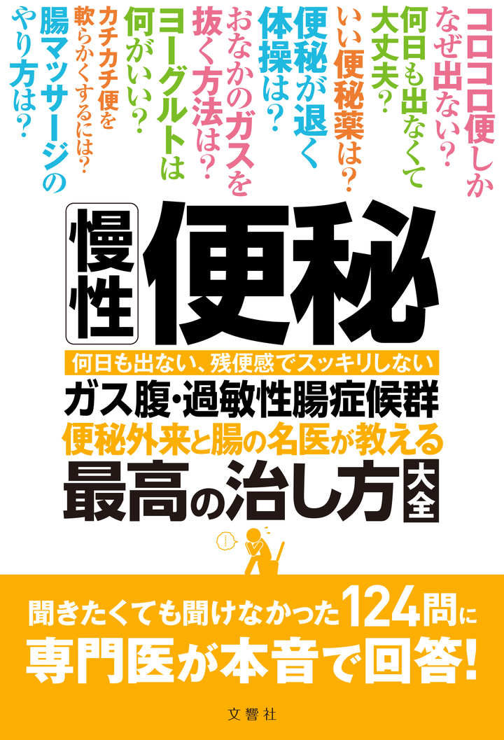 三輪洋人（みわひろと）の書籍・本｜三輪洋人の経歴・プロフィール｜文響社