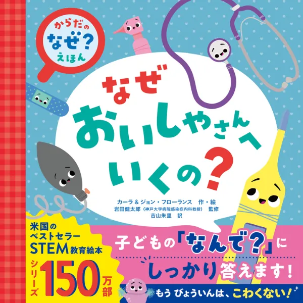 s-720x720_v-fs_webp_f4483913-