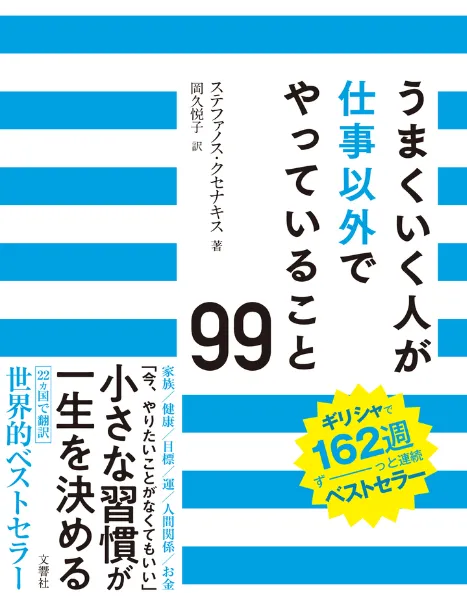 やずや式 お客様を喜ばせながら成長する会社の作り方 4巻セット Amazon.co.jp: やずや式お客様を喜ばせながら成長する会社の