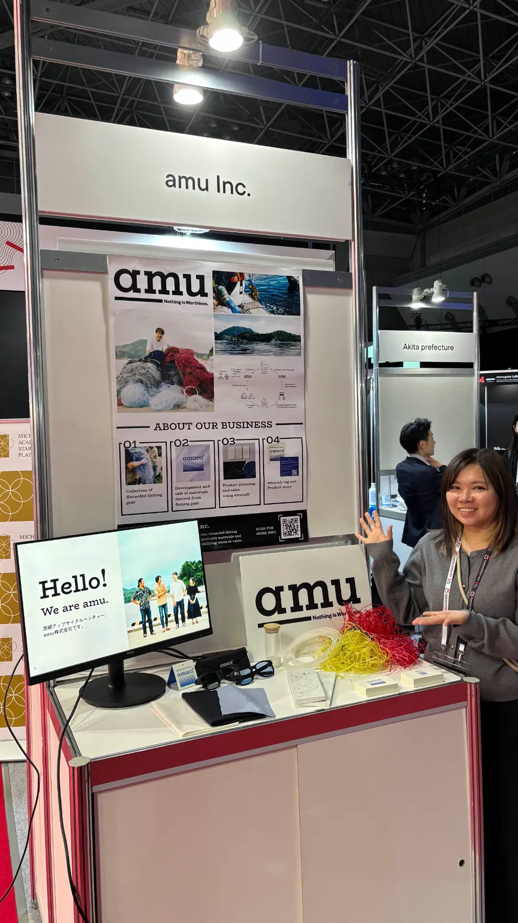 amu - Nothing is Worthless.