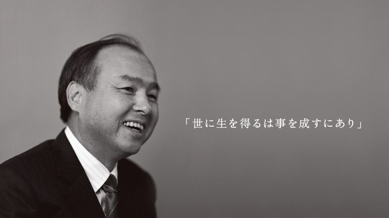 孫正義氏の学生時代〜ソフトバンク設立。 | コメディア