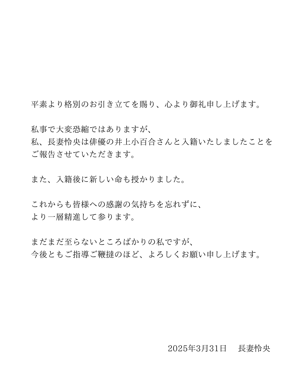 7ORDER 長妻怜央 サイン 2025年最新】長妻怜央 サインの人気アイテム - メルカリ