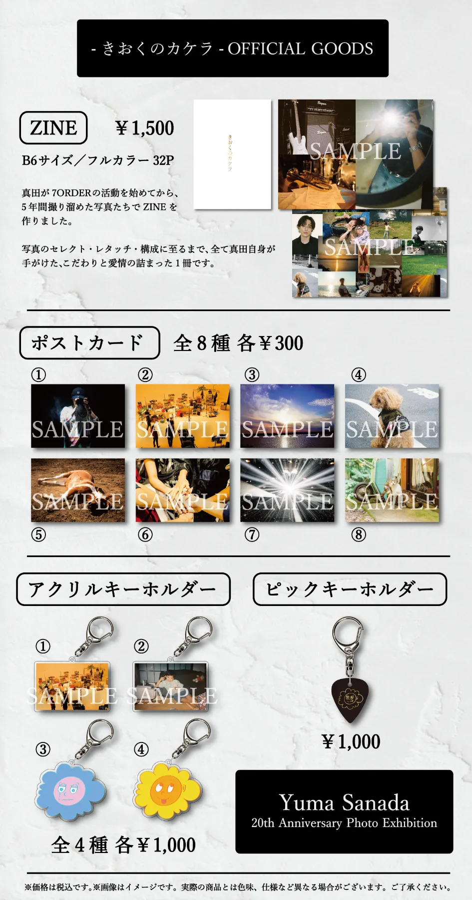 7ORDER