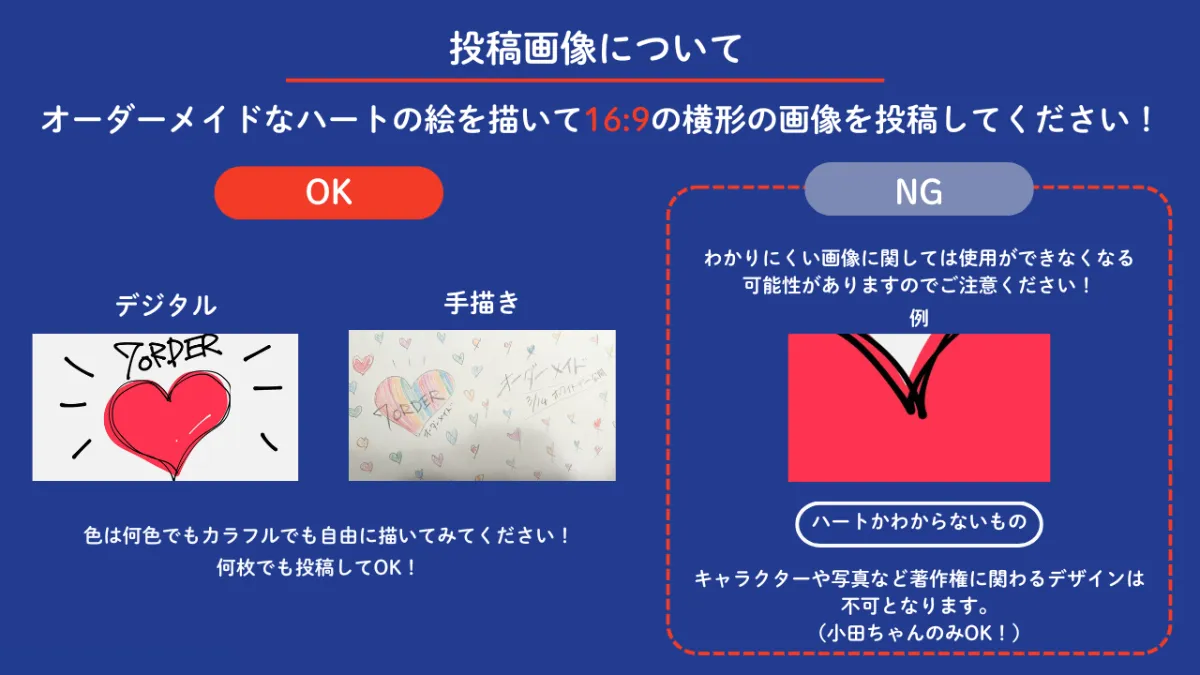 7ORDER