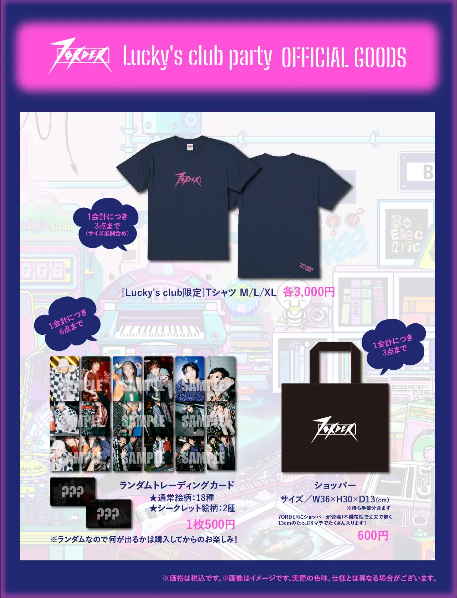 7ORDER