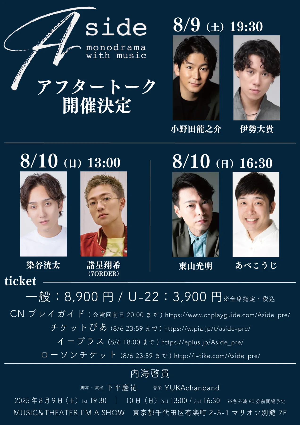 7ORDER