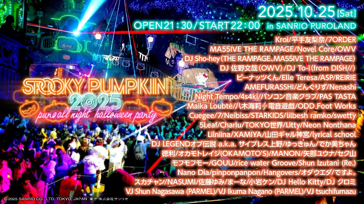 7ORDER