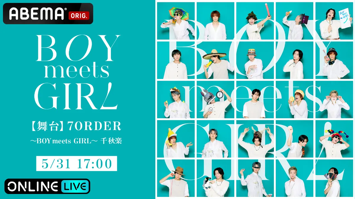 舞台 7ORDER 7ORDER
