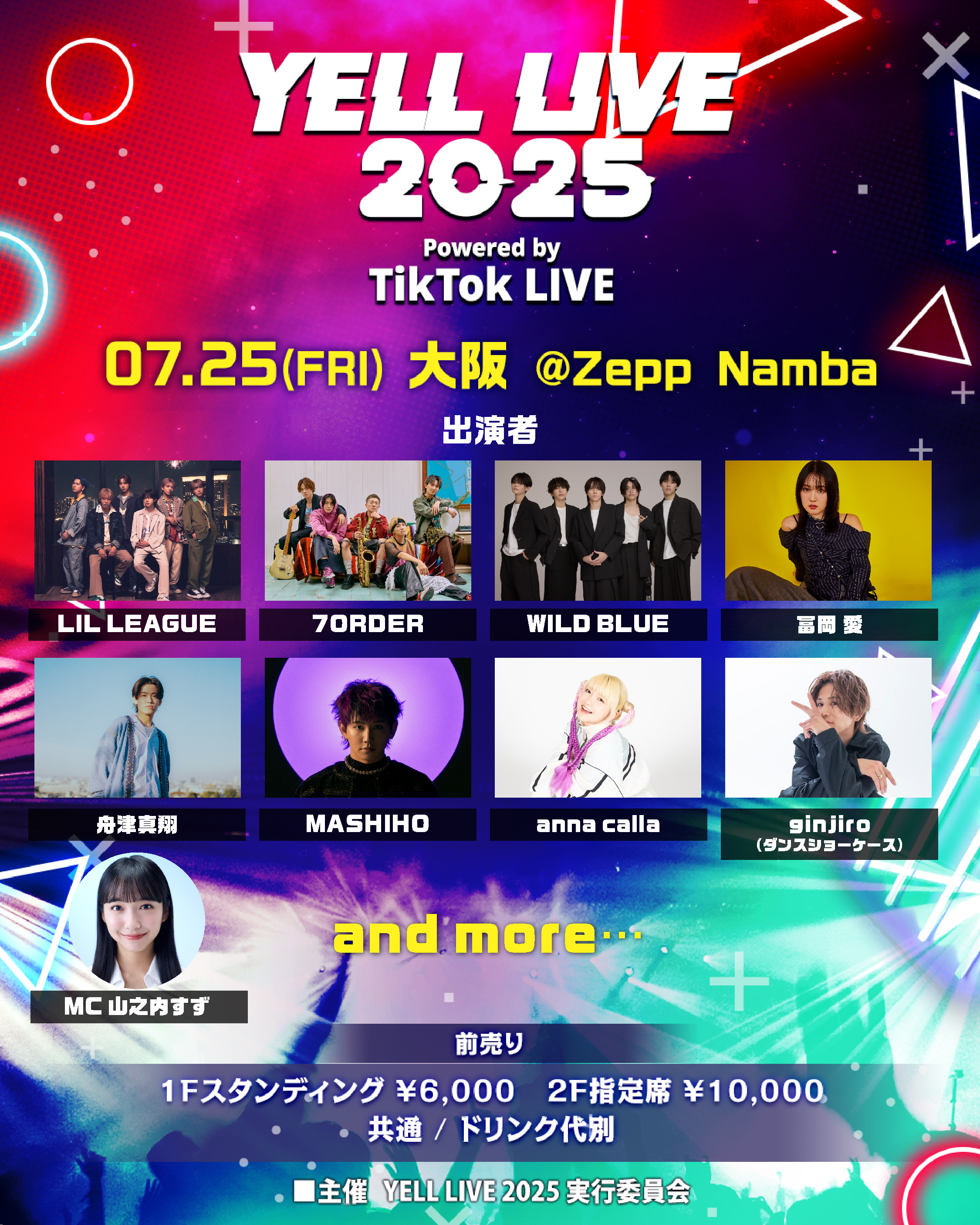 JPGR　SHOW-YA ライブDVD 7選 51k9TgdBJiL._UF350,350_QL50_.jpg