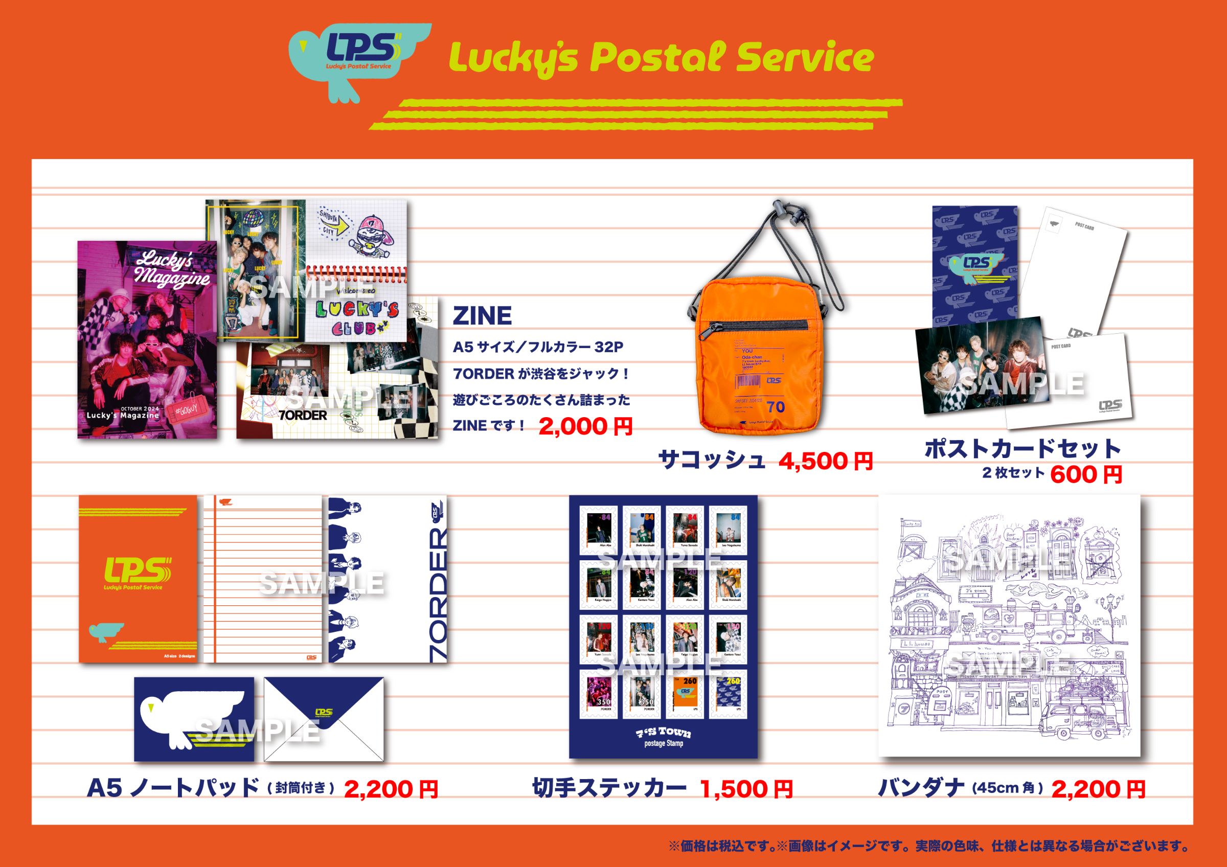 s-2400x1697_v- s-2400x1697_v-