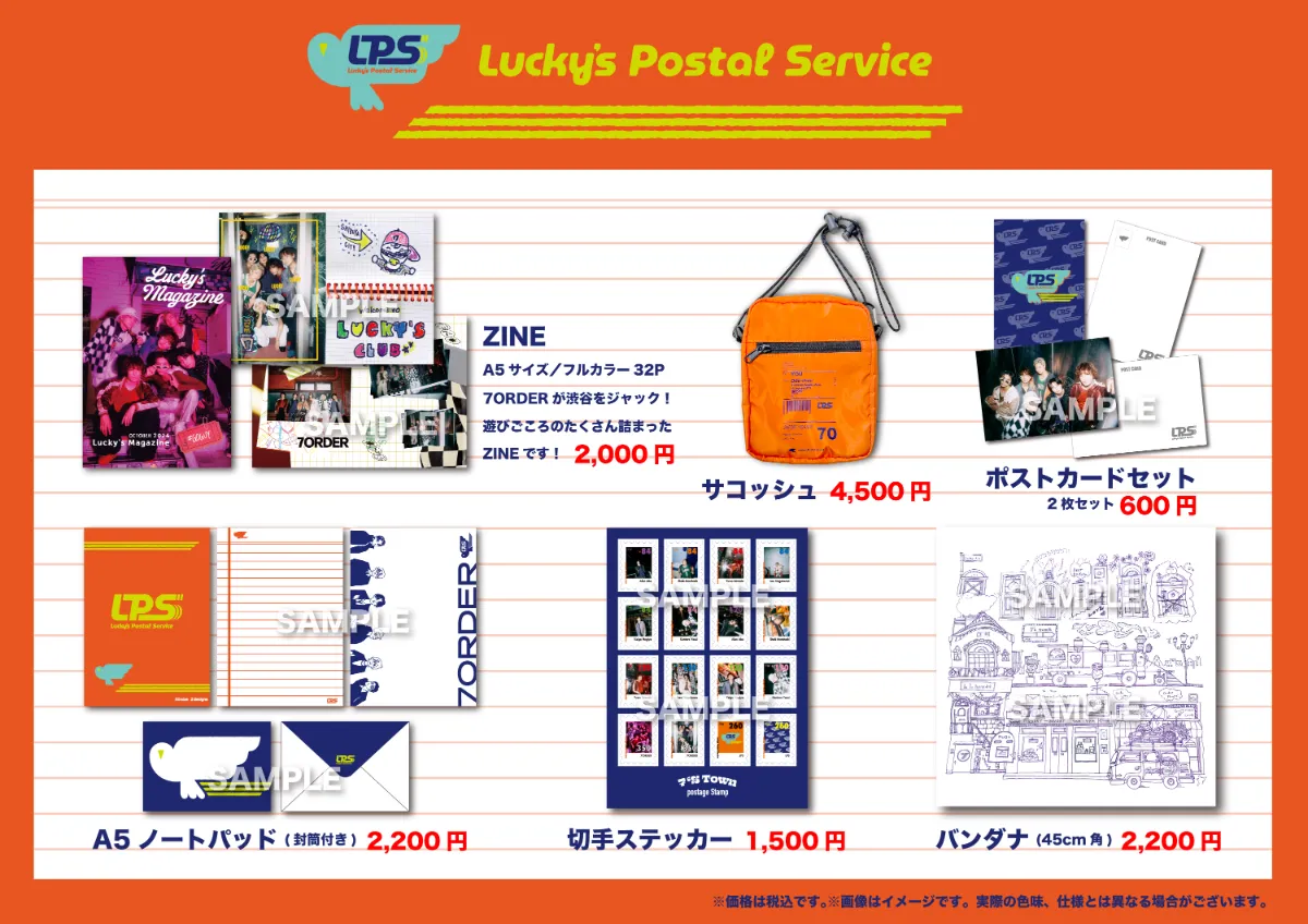 s-2400x1697_v-