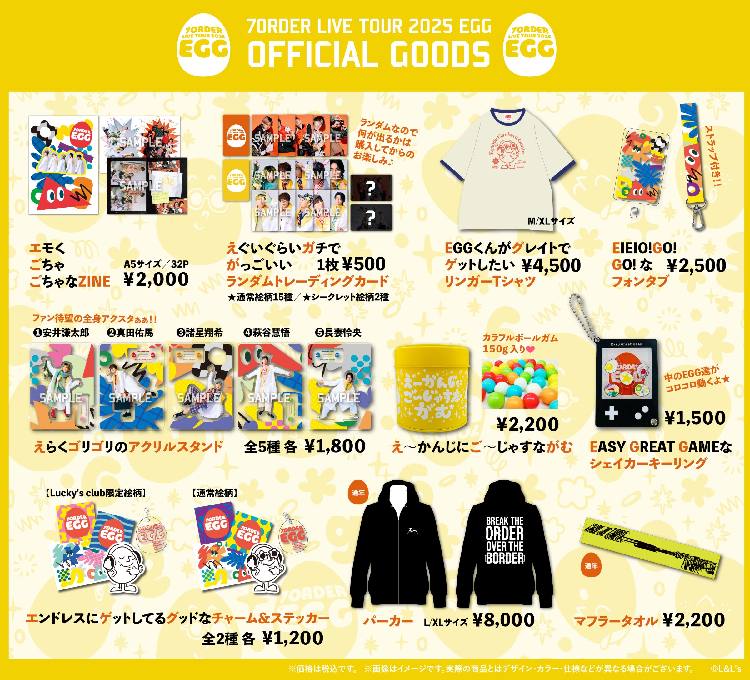 7ORDER