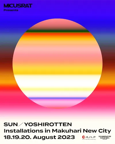 アート・デザイン・音楽 SUPER ISSUE 02 X8 SPRING SUMMER 2023 アート・デザイン・音楽 SUPER ISSUE 02 X8 SPRING SUMMER 2023