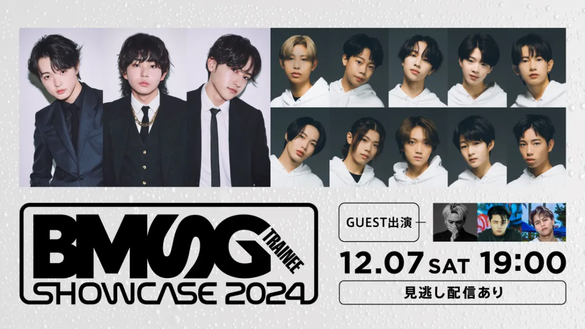 その他 BMSG traineeshowcase 2024 BMSG TRAINEE SHOWCASE TOUR 2024