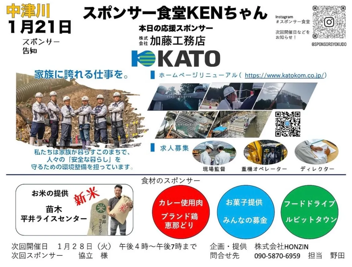 【岐阜市六条江東直接引き取り大歓迎】タニコー　2口シンク 岐阜市六条江東直接引き取り大歓迎】タニコー 2口シンク