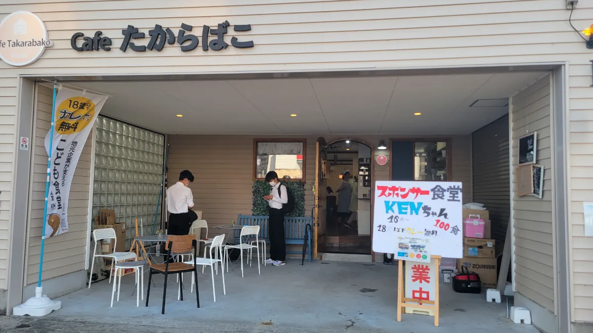 子ども食堂のスポンサーになりました