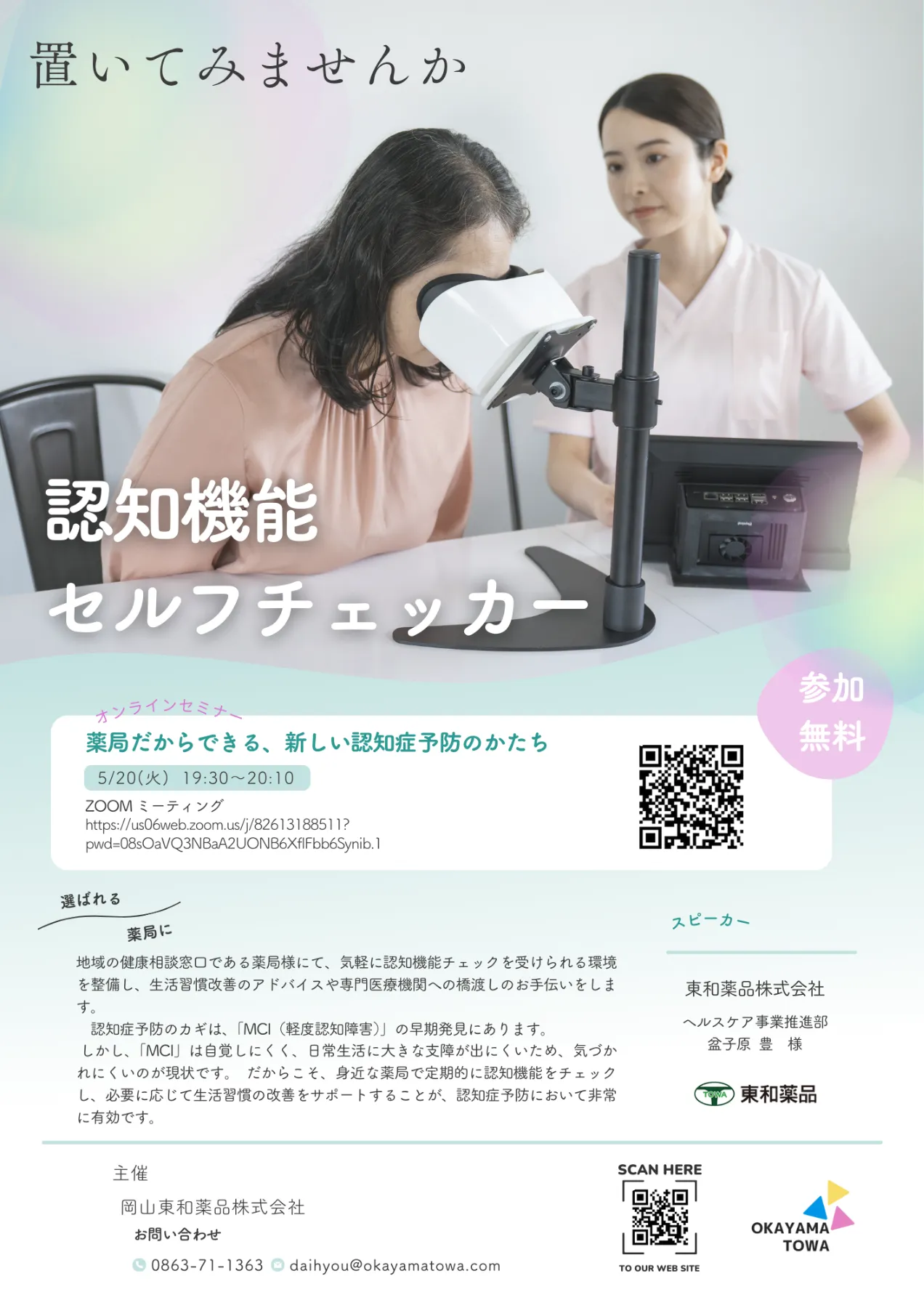 DVD 実践!! 為替の短期売買セミナー