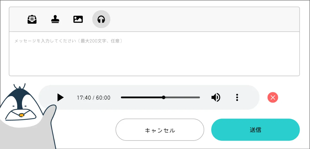 OFUSE活用術】お返事は特別な体験！ ファンレターへの返信機能で継続的