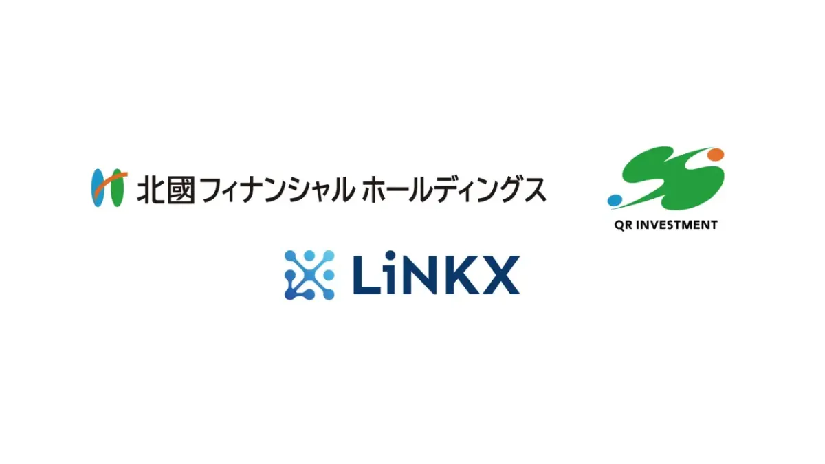 金融系スタートアップLiNKX、北國FHDとの資本業務提携を強化