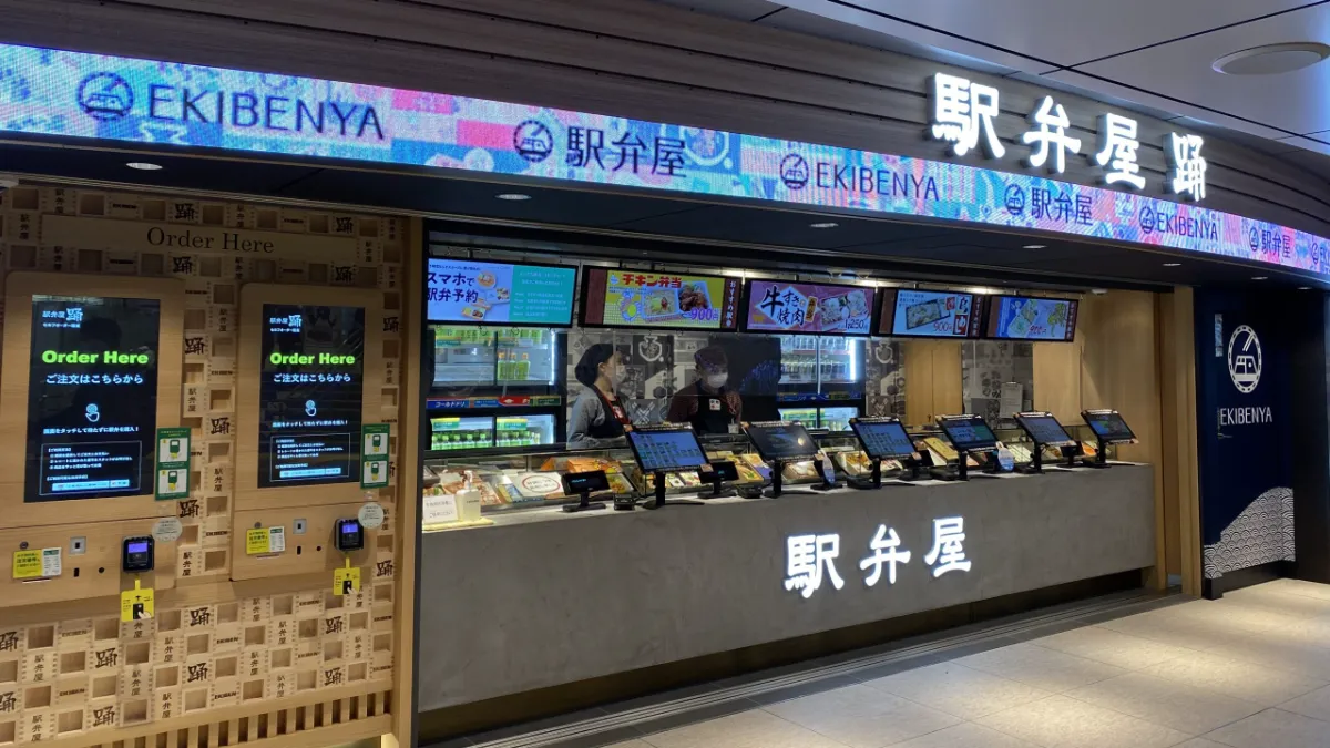 東京駅構内「駅弁屋 踊」に モバイルオーダーおよびセルフ注文決済端末