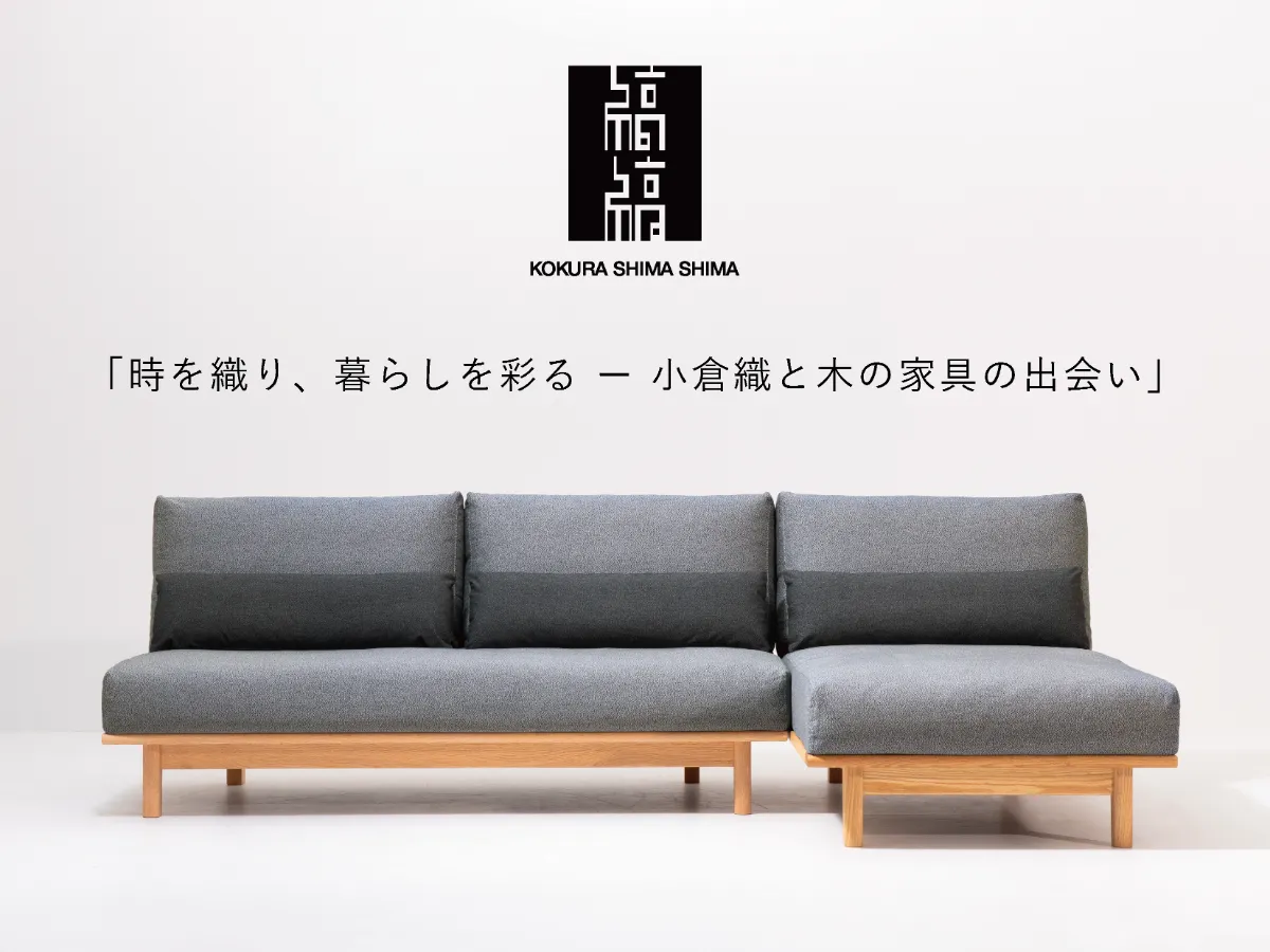 NAGANO INTERIOR ベンチソファ【monoroom町田】 NAGANO INTERIOR ベンチソファ【monoroom町田】 NAGANO INTERIOR