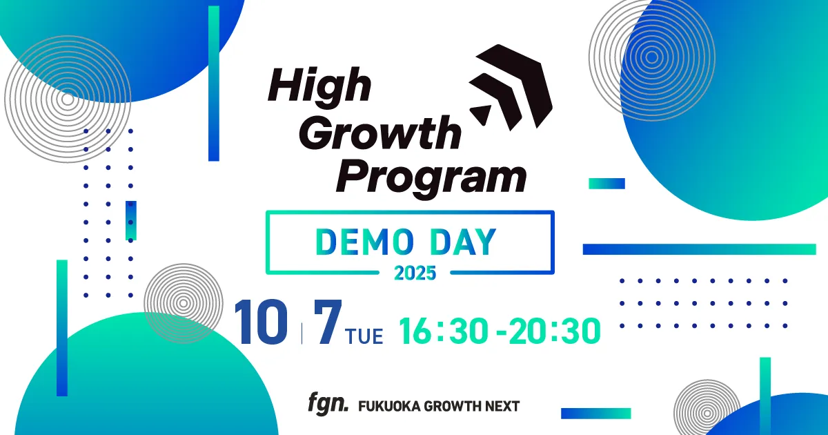 EVENT : High Growth Program 2025 Demo Day - Fukuoka Growth Next