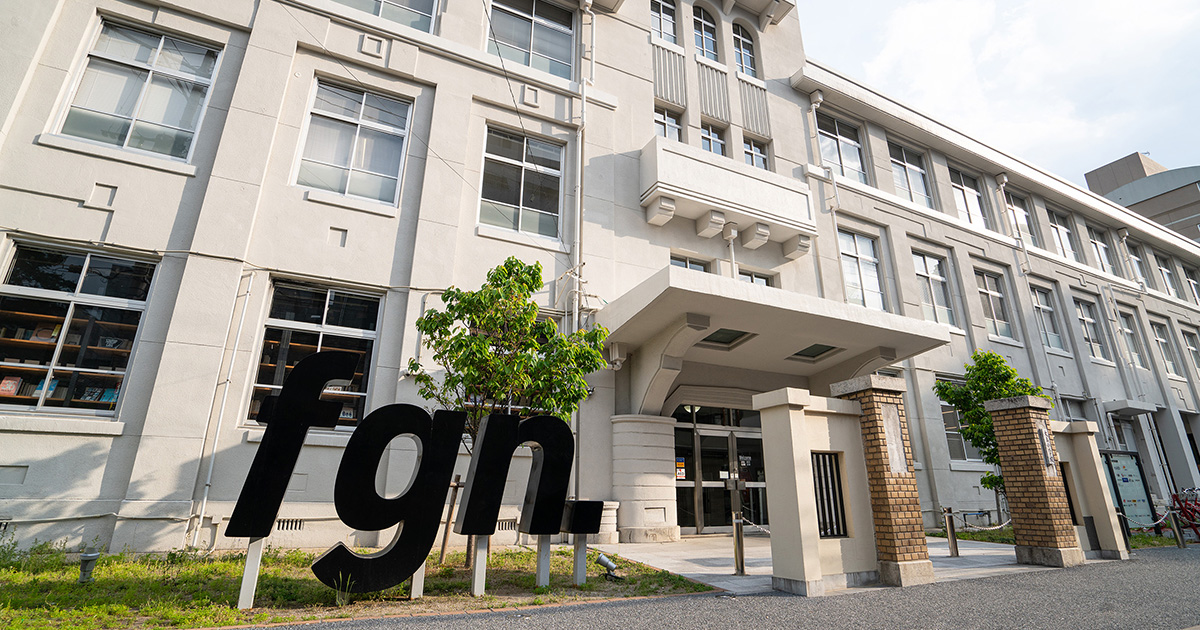 Fukuoka Growth Nextのスタートアップ集中支援プログラム「High