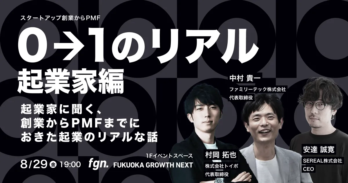 トップセールス養成プログラム サンプル映像]トニー・ゴードン トップセールス養成プログラム