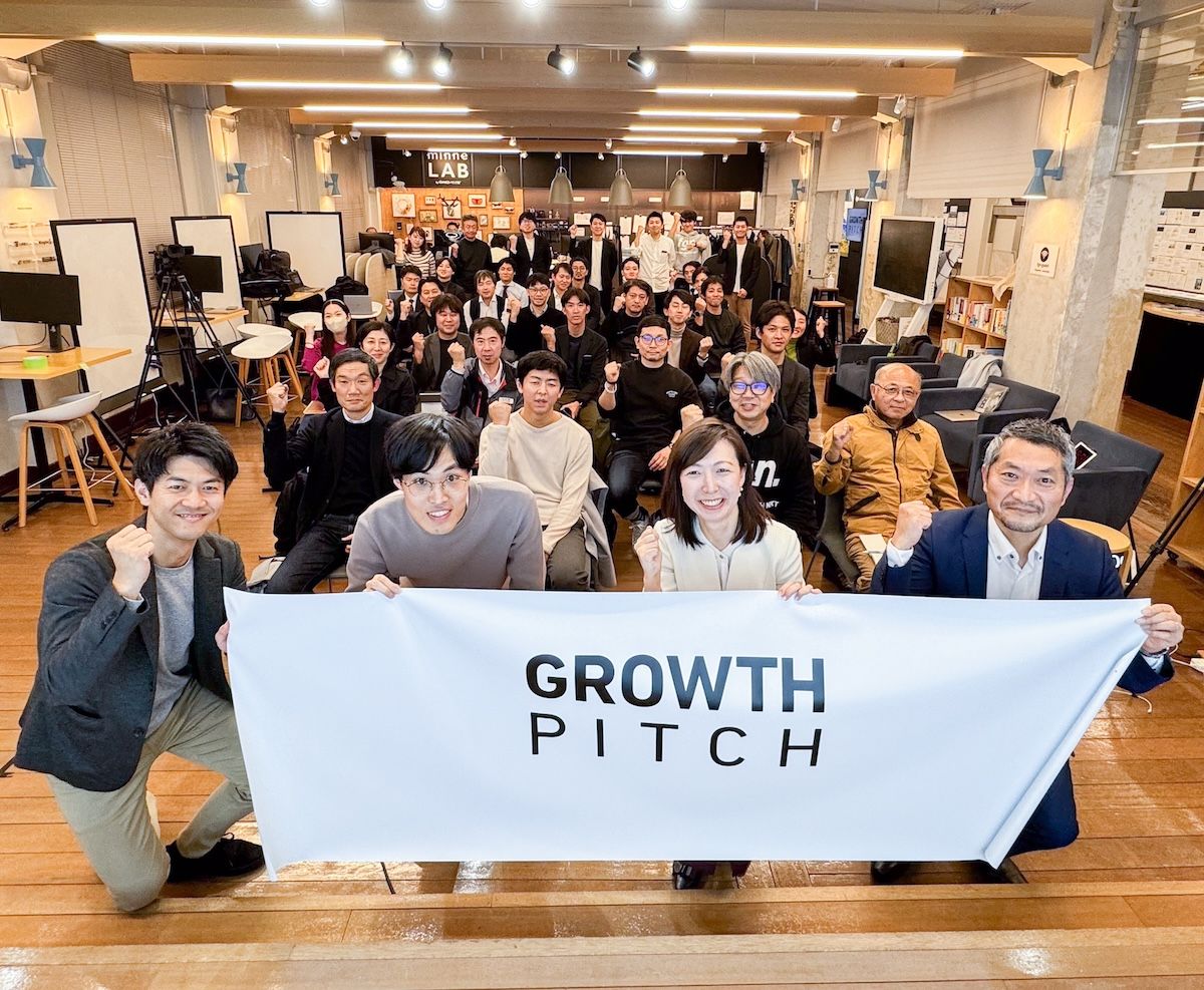省電力やバイオ炭などサステナブルなGX企業4社が登壇【第84回Growth Pitch】 