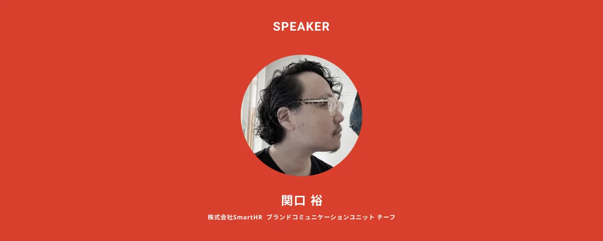 企業価値を高めるブランドエクスペリエンスとは【BX × デザイン】ReDesigner Social Impact Week - ReDesigner  Magazine