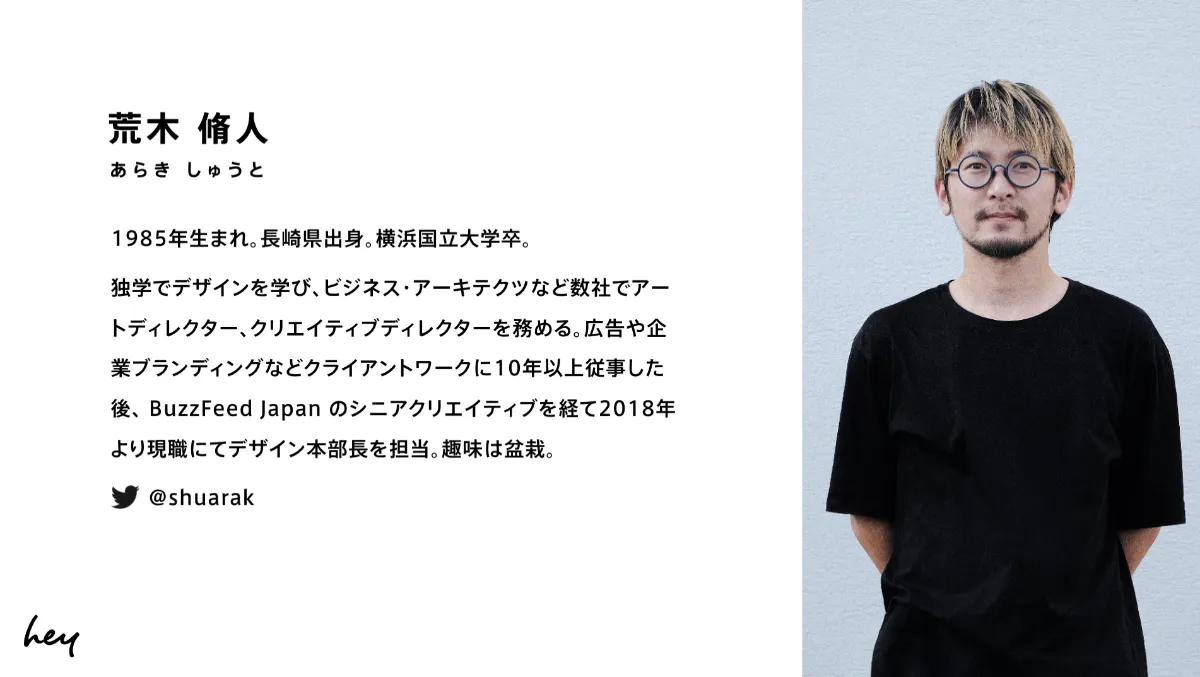 KOEL×hey】ReDesigner Design Data Book 2021 徹底解説！ - ReDesigner Magazine