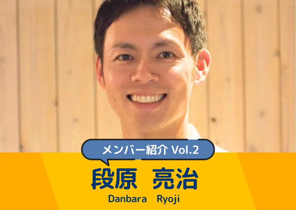 MIETA | メンバー紹介