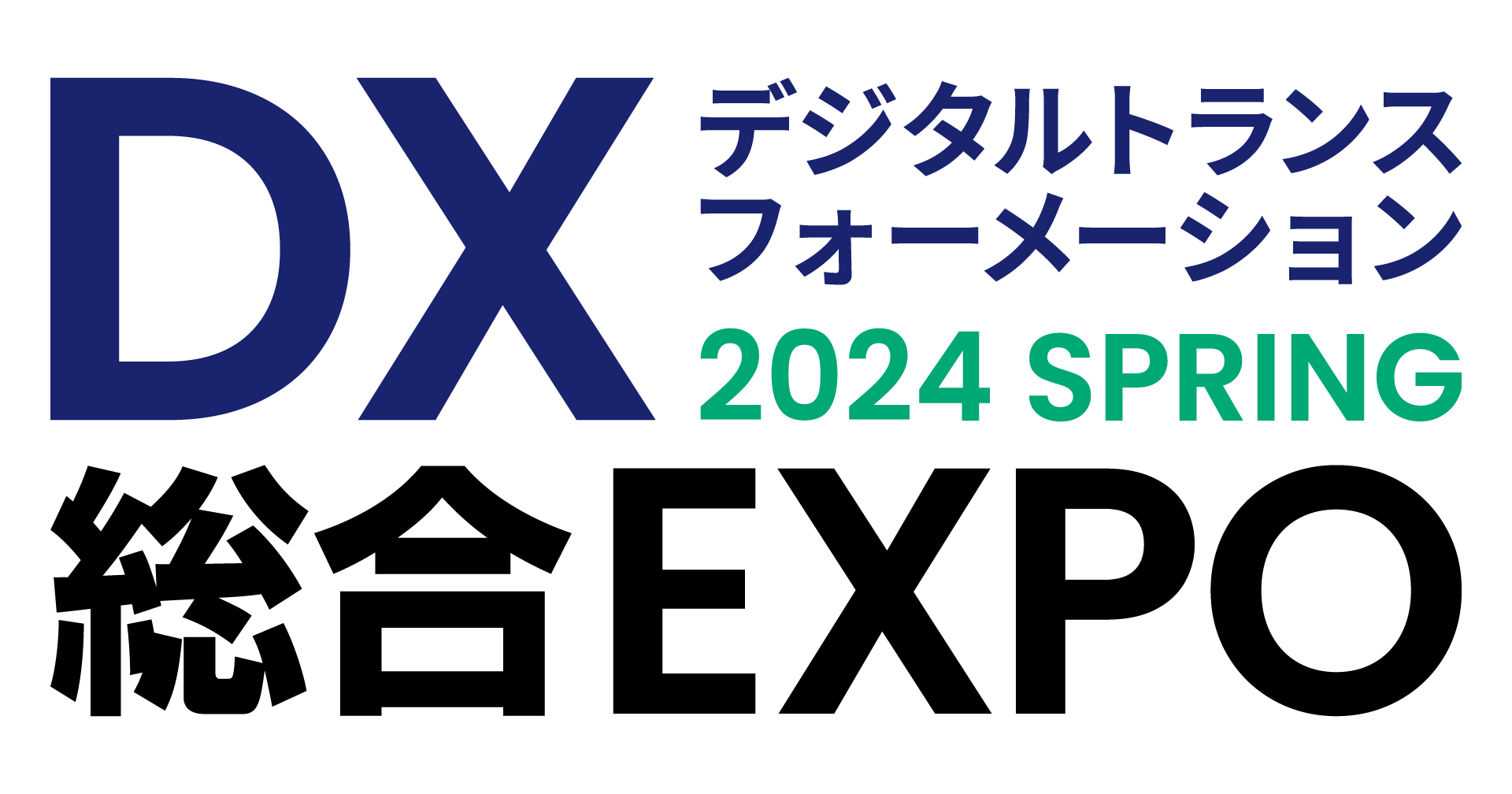 DX総合 EXPO 2024 春 東京