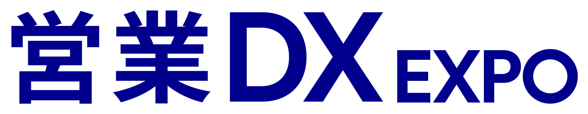 営業DX EXPO
