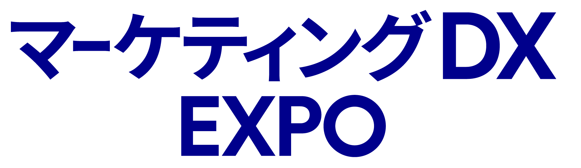 Marketing DX EXPO