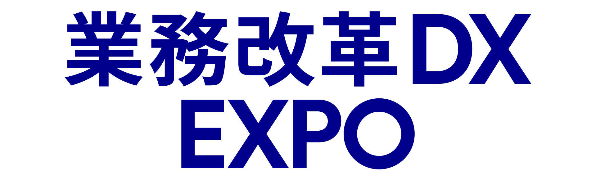 Business reform DX EXPO