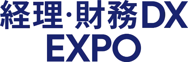 経理・財務DX EXPO