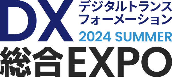 DX 総合EXPO