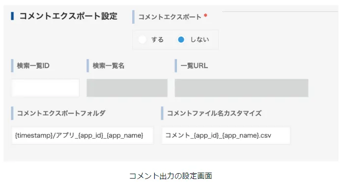 1ヶ月以上前のものはコメントくださいページ 最低年齢に達していないためGoogleアカウントを作成することが